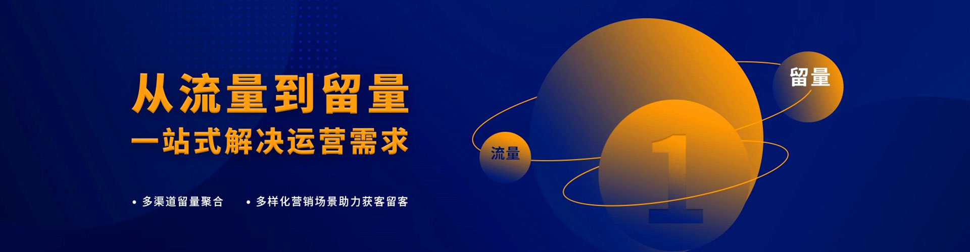 泸溪百度竞价