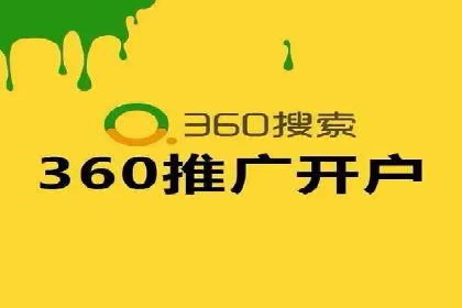 行业案例分析：sem账户托管的成功与挑战